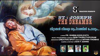 Nidrathan Nishabdha Swapnathil Polum l Christian Devitional Song Malayalam On St.Joseph l