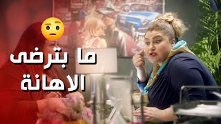 طفشت من الشغل من اول ساعة بعد ما سمعت صراخ المدير على الموظفين 😁-  قصة حب