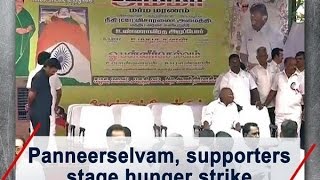 Panneerselvam, supporters stage hunger strike - ANI #News