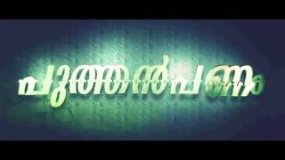 Puthan Panam teaser