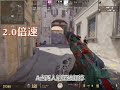 快来学习我的cs启蒙老师ygg在残局中的选位与思路 游戏解说 csgo 游戏