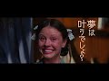 夢見る少女がいかにして凶暴なシリアルキラーへと変貌していくのか？映画『pearl パール』ショート予告