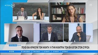 Ο Πάνος Κολιαστάσης αναλύει της πολιτικές εξελίξεις στον ΣΥΡΙΖΑ | Πρωϊνή Ζώνη | ACTION 24