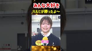 ①井上遥妃、イン戦勝利｜インタビュー｜大村ヴィーナス｜原田佑実、登みひ果、真子奈津実、谷口佳蓮、根岸真優｜美人女子ボートレーサー/ボートレース/競艇選手｜競艇予想/稼げる/稼ぐ方法/簡単/副業/投資