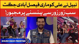 Nabil Made Fun Of Ali | Khush Raho Pakistan | Instagramers Vs TickTockers