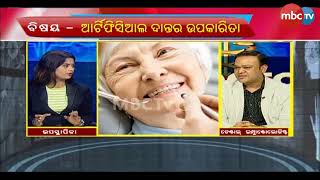 Doctor Online || Dental Implantologist || Dr Jyoti Ranjan Sahoo || 25th June 2023 || MBCTv