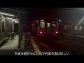 【山奥の快速列車⁉︎】朝夜限定の因美線に乗ってみた