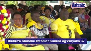 Okukuza olunaku lw’ameenunula ag’emyaka 37