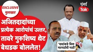 Exclusive: अजित पवारांविरोधात एल्गार, प्रत्येक आरोपांचं उत्तर, चंद्रराव आणि रंजनकुमार तावरे बेधडक