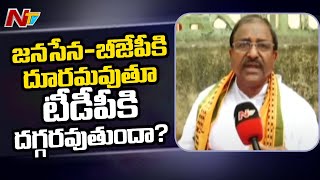 Somu Veerraju Gives Clarity on Differences with Pawan Kalyan's Janasena | Ntv
