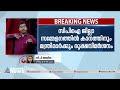 സിപിഐ സമ്മേളനത്തിൽ കാനത്തിനും പിണറായിക്കും രൂക്ഷ വിമർശനം cpi district conference