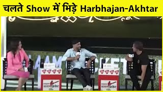 Salaam Cricket 2021: Ind vs Pak मैच पर आपस में भिड़ गए Harbhajan Singh और Shoaib Akhtar | Sports Tak