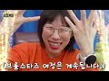 브롤스타즈 세계대회 출전합니다