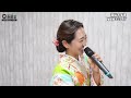 羽山みずき 新曲『ひとつ花』発売記念インターネットサイン会＠楽園堂