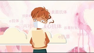 深读小视频-乙肝（05）乙肝患者为什么会消瘦乏力？