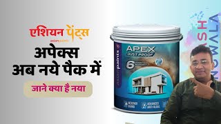 Asian Paints New Apex Exterior Emulsion अपेक्स अब नये पैक में जाने क्या है नया