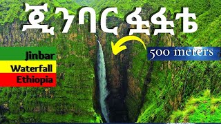 Jinbar Waterfall | The Semien Mountains Ethiopia | ጂንባር ፏፏቴ | Ethiopian News