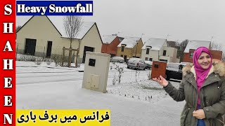 Heavy Snowfall In France| فرانس میں برف باری |Desi France Vlogs|Visit France With Desi France Vlogs