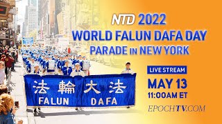 [Trailer] 2022 World Falun Dafa Day Parade in New York on May 13, 11 AM ET