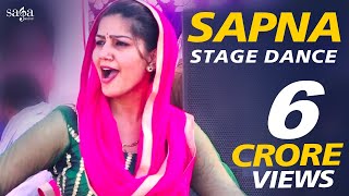 सपना ने करी सारी हदें पार | New Sapna Dance 2017 | Sapna Hot Stage Dance, Haryanvi Song 2017