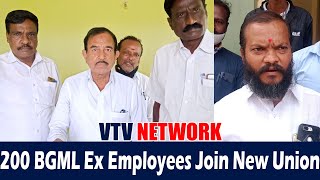 KGF VTV NEWS-200 BGML Ex Employees Joined New Association- Rapid COVID-19 Test- Legal Awareness