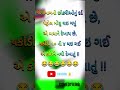 આવા વિડીયો માટે અને સબસ્ક્રાઇબ કરો comedyjokes viralvideo