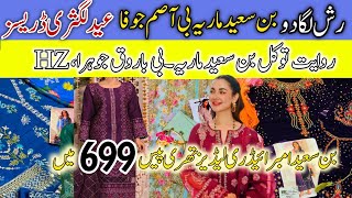 BinSaeed Embroidery 3pcs 750rs / Tawakkal Johra Asimjofa Maria.B Riwayat Barooque Luxury EiD 2025