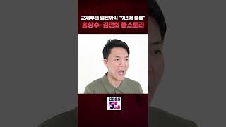 교제부터 임신까지 \