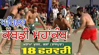 ਕਬੱਡੀ ਵਾਲ਼ਾ ਕੱਪ (ਗੀਤ), KABBADI WALA CUP (SONG) By Romi Gharame Wala (Romi Gurbinder), Dilpreet Atwal