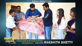 Shabhash Baddimagne movie first look and motion poster release by Rakshita Shetty and Pramod Shetty