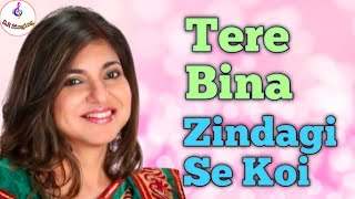 Tere Bina Zindagi Se koi | Alka Yagnik | Hindi Full Song