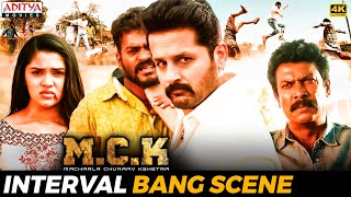 Macharla Chunaav Kshetra (M.C.K) Interval Scene | South Movie |Nithiin |Krithi Shetty |Aditya Movies