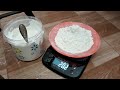 how much flour is in 200 grams