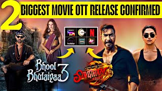 Singham Again \u0026 Bhool Bhulaiyaa 3 OTT Release Date Finally Confirmed | Singham Again OTT | BB3 OTT 🔥