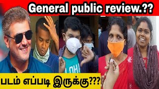 Valimai Public Review | Ajithkumar Ak | Yuvan |Theatre Response | Valimai movie Review - Public Talk