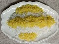 how to cook the perfect persian rice طرز تهیه ی خوشمزه ترین برنج ایرانی