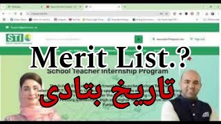 🛑 STI Jobs Update | Merit List date conform? STIPolicy | #STI2025