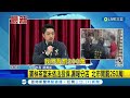 寶林負責人轉被告遭約談 負責人黎仿軒.店長食安法移送北檢 受害者免驚 蔣萬安 寶林事件納