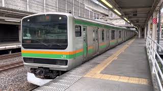 E233系3000番台•E231系1000番台ヤマU230編成+コツK-40編成小山発車