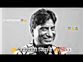 👉 जिसकी मस्ती जिंदा है समझो उसकी हस्ती जिंदा है ✌🔥 best motivational quotes sj motivation