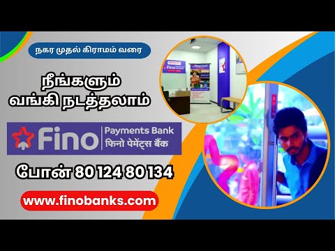 Fino Payments Bank (ஃபினோ பேங்க்) Finobank Distributor Retailer ...