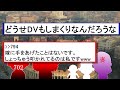 【２ｃｈ異常】伝説のスレ！絶縁した金持ちトメに援助しようとする夫！包丁を持ち出す嫁！…壮絶な嫁いびりの過去！まさらと娘前編【ゆっくり解説】【聞き流し・作業用】長編