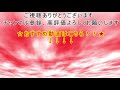 【パズドラ】王妃の舞踊神殿4階ゼラパでリベンジ戦！！