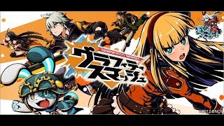 【グラスマ】繼續直播試玩新驚!怪物彈珠2.0!?｜ グラフィティスマッシュ graffitismash 塗鴉戰士