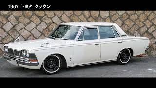 トヨタ クラウン ms50（1967）【昭和レトロカー万博2022】