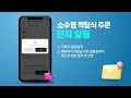 2. 시장을 이기는 시간의 힘 적립식 주문화면