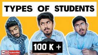 Types of Students 🤭 | അനുഭവത്തിൽ നിന്നും ചീന്തി എടുത്തത് 🤪 |  ft. Sachin Sebastian