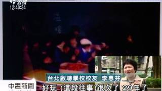 20120227-公視中晝新聞-  鳳飛飛單耳聽障 唱歌靠左耳聽力.