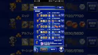 FFRK 2017.4.6 地ゴーレム 61.41s 皇帝バー使用