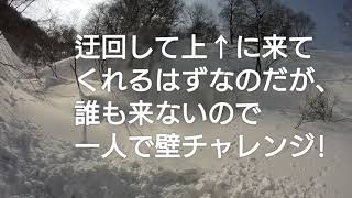 スノーモービル2月14日 横津岳 その１